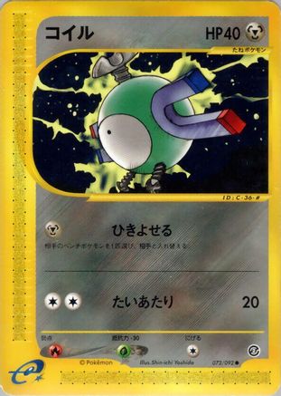 Magnemite - 072/092 (072/092) - The Town on No Map 1st Edition [JP]