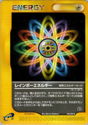 Rainbow Energy (092/092) - The Town on No Map 1st Edition [JP]