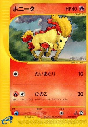Ponyta (024/087) - Wind from the Sea Unlimited [JP]