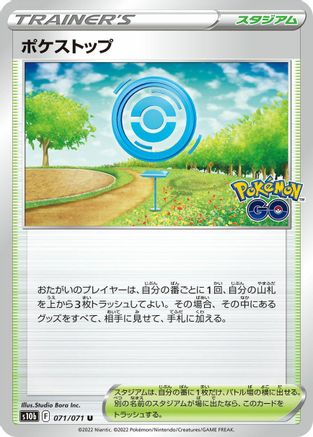 PokStop (071/071) - S10b Pokemon GO  [JP]