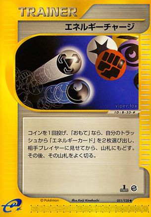 Energy Charge (051/128) - Base Expansion Pack 1st Edition [JP]