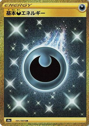 Darkness Energy (101/069) - S6a Eevee Heroes Holofoil [JP]