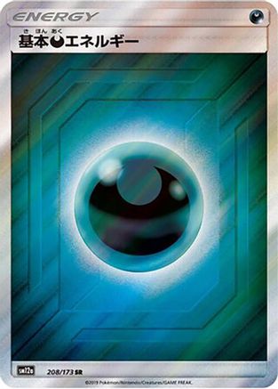 Basic Darkness Energy - 208/173 (208/173) - SM12a TAG TEAM GX Tag All Stars Holofoil [JP]
