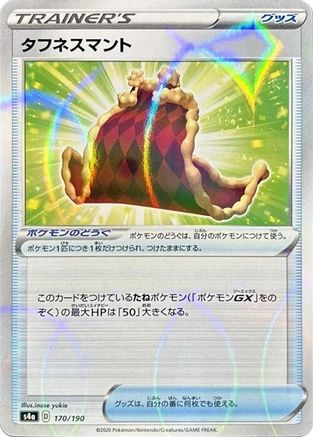 Cape of Toughness (Mirror Holofoil) (170/190) - S4a Shiny Star V Holofoil [JP]