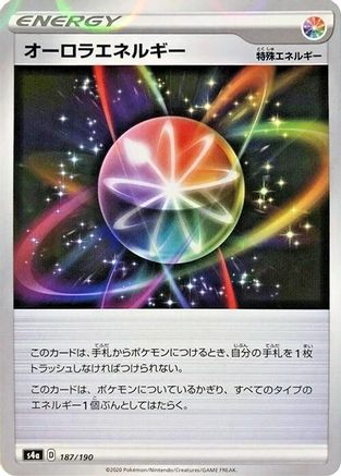 Aurora Energy - 187/190 (Mirror Holofoil) (187/190) - S4a Shiny Star V Holofoil [JP]