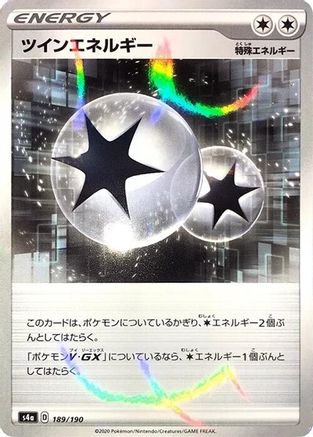 Twin Energy (Mirror Holofoil) (189/190) - S4a Shiny Star V Holofoil [JP]