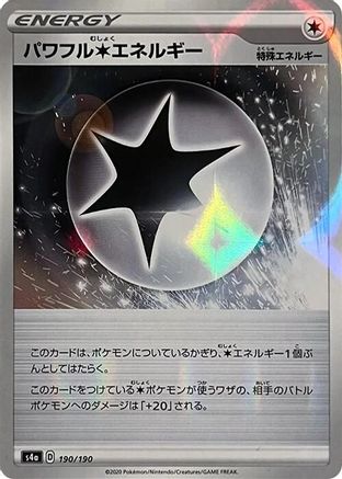 Powerful C Energy - 190/190 (Mirror Holofoil) (190/190) - S4a Shiny Star V Holofoil [JP]