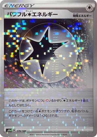 Powerful C Energy - 179/184 (Mirror Holofoil) (179/184) - S8b VMAX Climax Holofoil [JP]