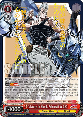 Victory in Hand, Polnareff & S.C (JJ/SE41-E38J JJR) [JoJo's Bizarre Adventure: Golden Wind]