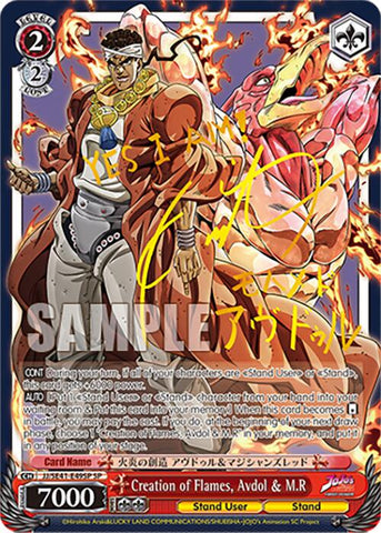 Creation of Flames, Avdol & M.R (JJ/SE41-E49SP SP) [JoJo's Bizarre Adventure: Golden Wind]