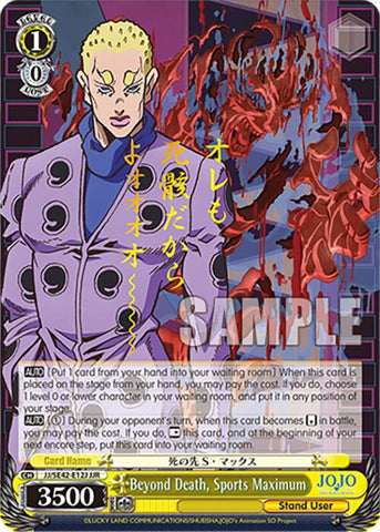 Beyond Death, Sports Maximum (JJ/SE42-E12J JJR) [JoJo's Bizarre Adventure: Golden Wind]