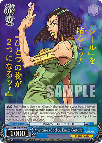 Mysterious Sticker, Ermes Costello (JJ/SE42-E30J JJR) [JoJo's Bizarre Adventure: Golden Wind]