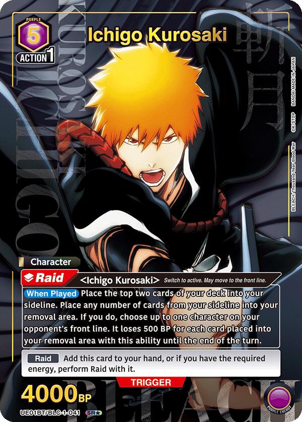 Ichigo Kurosaki (041) (SR*) [UE01BT - UE01BT/BLC-1-041]