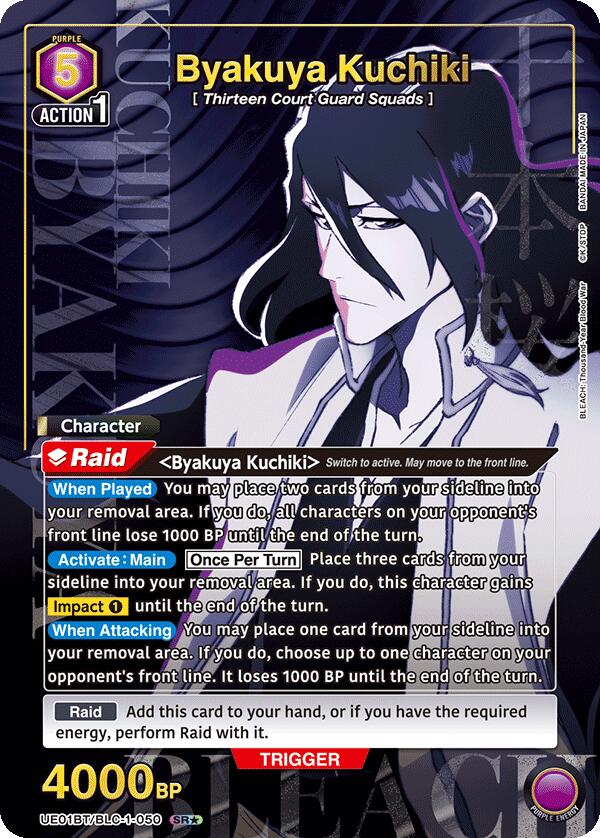 Byakuya Kuchiki (050) (SR*) [UE01BT - UE01BT/BLC-1-050]