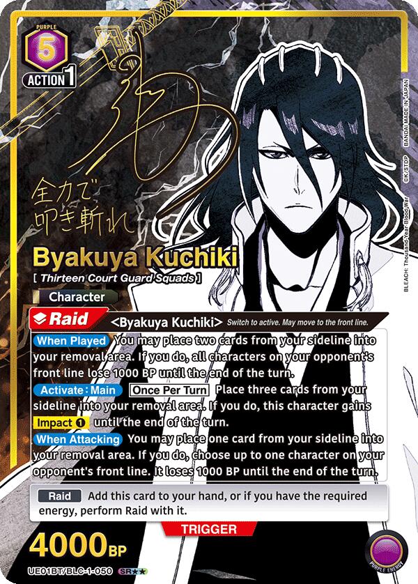 Byakuya Kuchiki (050) (SR**) [UE01BT - UE01BT/BLC-1-050]