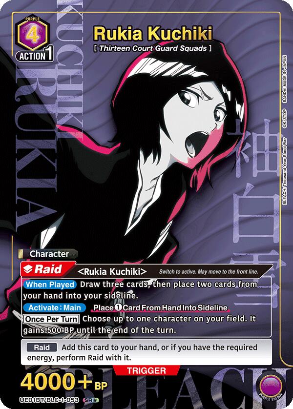 Rukia Kuchiki (053) (SR*) [UE01BT - UE01BT/BLC-1-053]