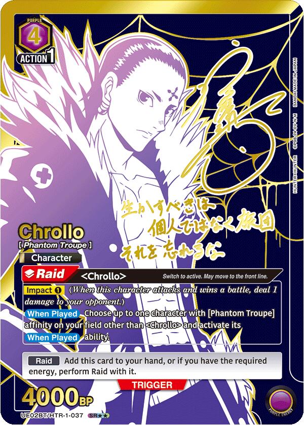 Chrollo (037) (SR**) [UE02BT - 037]