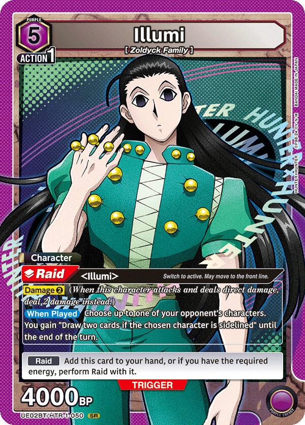 Illumi (050) [UE02BT - 050]