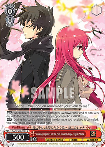 Walking Together on the Path Towards Hope, Yuji & Shana (Gss/WS02-E079 R) [Dengeki Bunko]