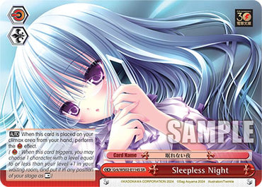 Sleepless Night (Grk/WS02-E114S SR) [Dengeki Bunko]