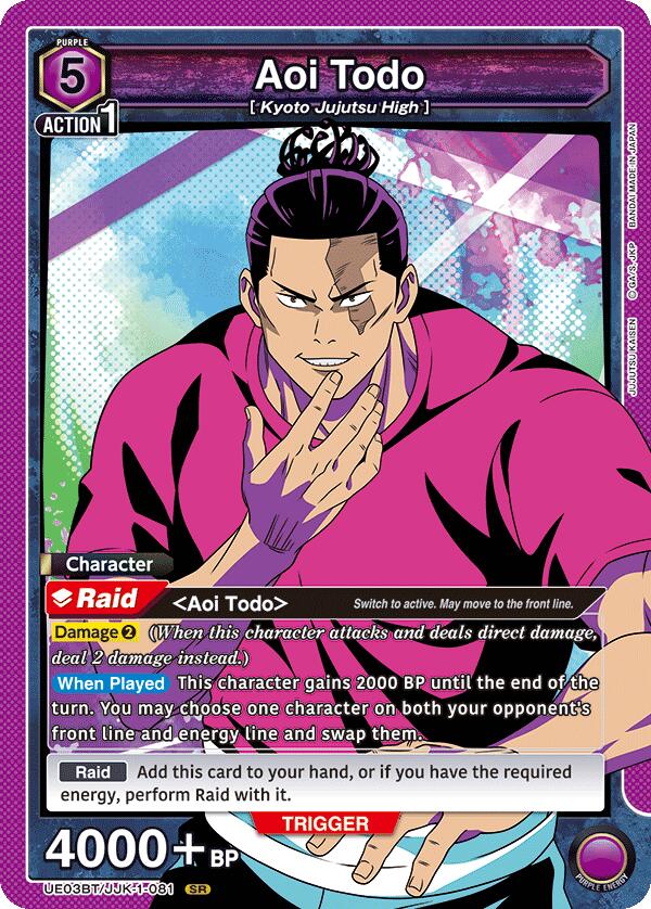 Aoi Todo (081) [UE03BT - UE03BT/JJK-1-081]