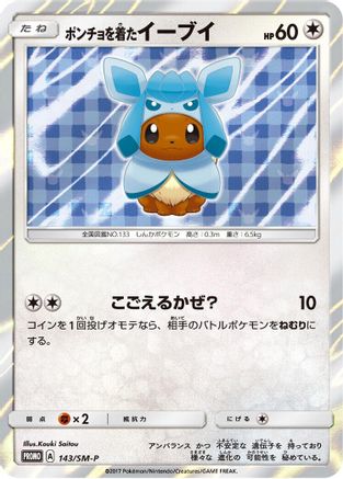 Poncho-wearing Eevee - 143/SM-P (143/SM-P) - SMP Sun  Moon Promos Holofoil [JP]