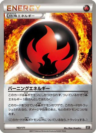 Burning Energy (163/171) - SM The Best of XY  [JP]