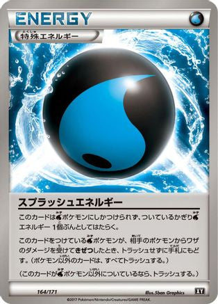 Splash Energy (164/171) - SM The Best of XY  [JP]