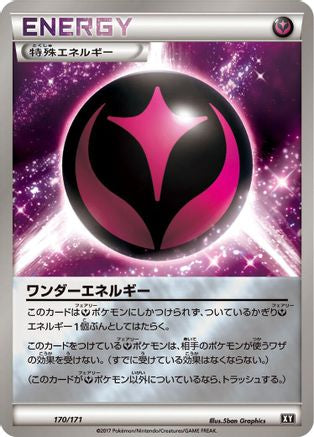 Wonder Energy (170/171) - SM The Best of XY  [JP]