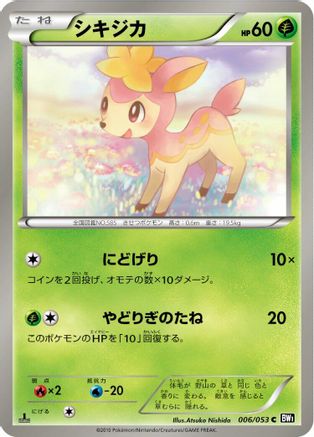 Deerling (006/053) - BW1 Black Collection 1st Edition [JP]