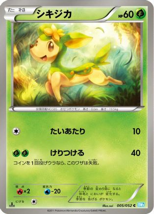 Deerling (005/052) - BW3 Hail Blizzard Unlimited [JP]