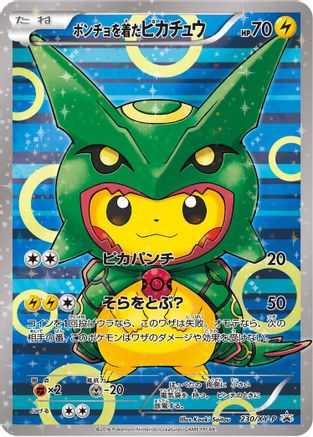 Poncho-wearing Pikachu - 230/XY-P (230/XY-P) - XYP XY Promos Holofoil [JP]