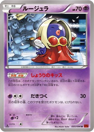 Jynx (035/096) - XY3 Rising Fist Unlimited [JP]