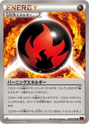 Burning Energy (059/059) - XY8Br Red Flash 1st Edition [JP]