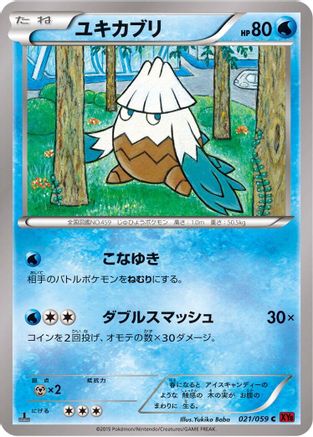 Snover (021/059) - XY8Br Red Flash Unlimited [JP]