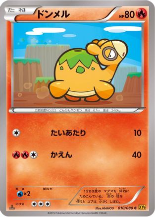 Numel (010/080) - XY9 Rage of the Broken Heavens Unlimited [JP]