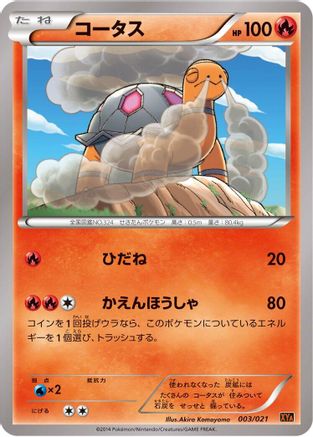 Torkoal (003/021) - XYA M CharizardEX Mega Battle Deck  [JP]