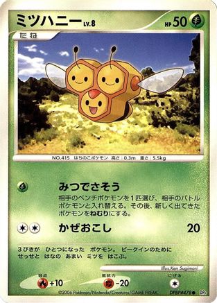 Combee  - DP1 SpaceTime Creation 1st Edition [JP]