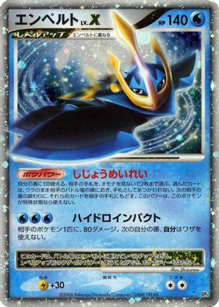 Empoleon LV.X  - DP1 SpaceTime Creation 1st Edition Holofoil [JP]