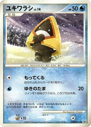 Snorunt  - DP2 Secret of the Lakes Unlimited [JP]