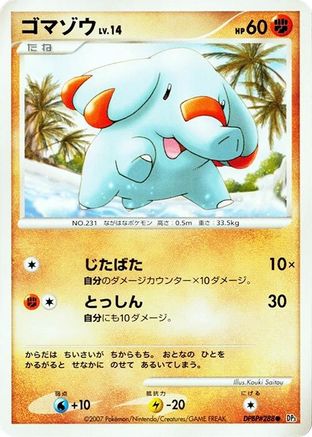 Phanpy  - DP3 Shining Darkness 1st Edition [JP]