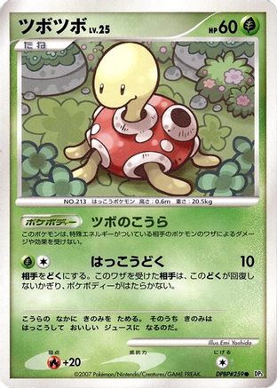Shuckle  - DP3 Shining Darkness Unlimited [JP]