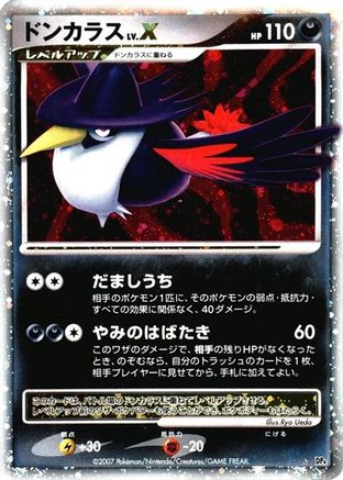 Honchkrow LV.X  - DP4 Moonlit Pursuit Unlimited Holofoil [JP]