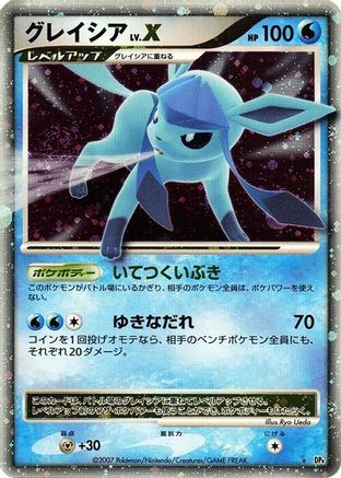 Glaceon LV.X  - DP4 Dawn Dash 1st Edition Holofoil [JP]