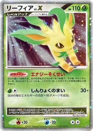 Leafeon LV.X  - DP4 Dawn Dash 1st Edition Holofoil [JP]