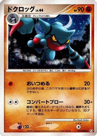 Toxicroak (057/090) - Pt4 Advent of Arceus Unlimited Holofoil [JP]