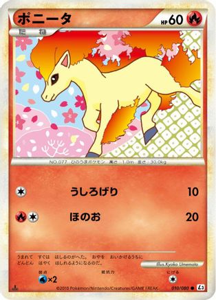 Ponyta (010/080) - L3 Clash at the Summit 1st Edition [JP]
