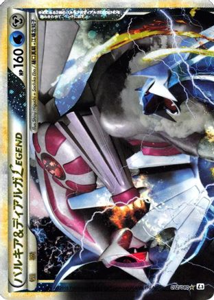 Palkia & Dialga Legend - 072/080 (072/080) - L3 Clash at the Summit 1st Edition Holofoil [JP]