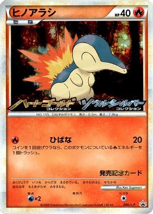 Cyndaquil - 006/L-P (006/L-P) - LP Legends Promos Holofoil [JP]