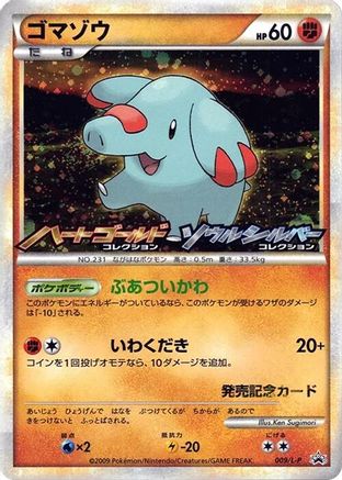 Phanpy - 009/L-P (009/L-P) - LP Legends Promos Holofoil [JP]